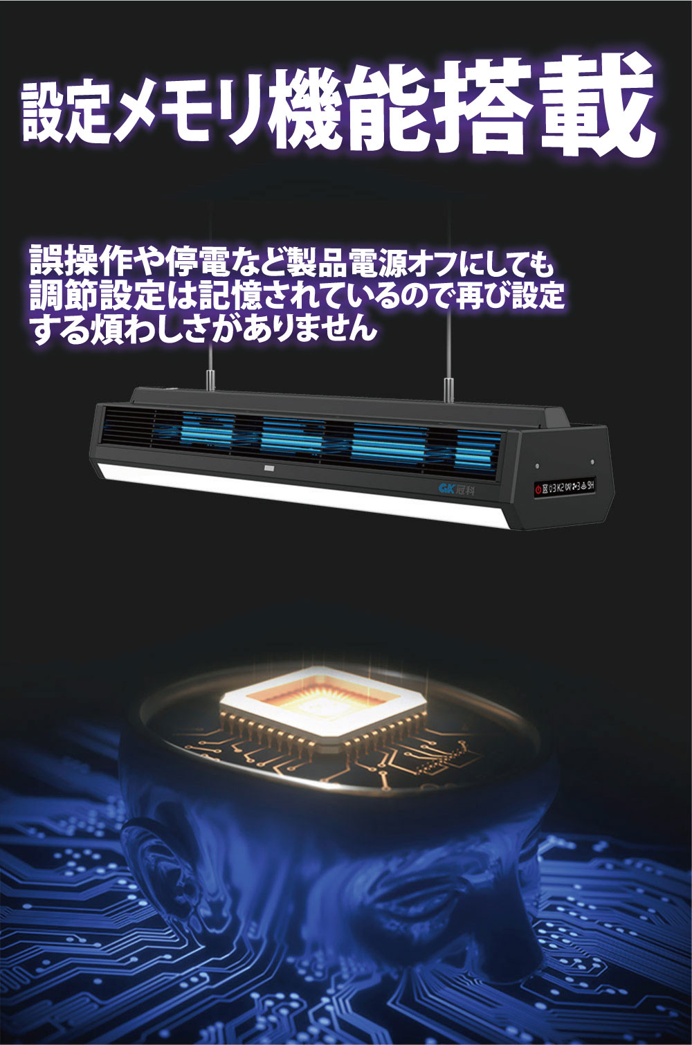 天井設置型UV-C紫外線除菌殺菌照明 CR-GKU19-125 カラー:ブラックorホワイト
